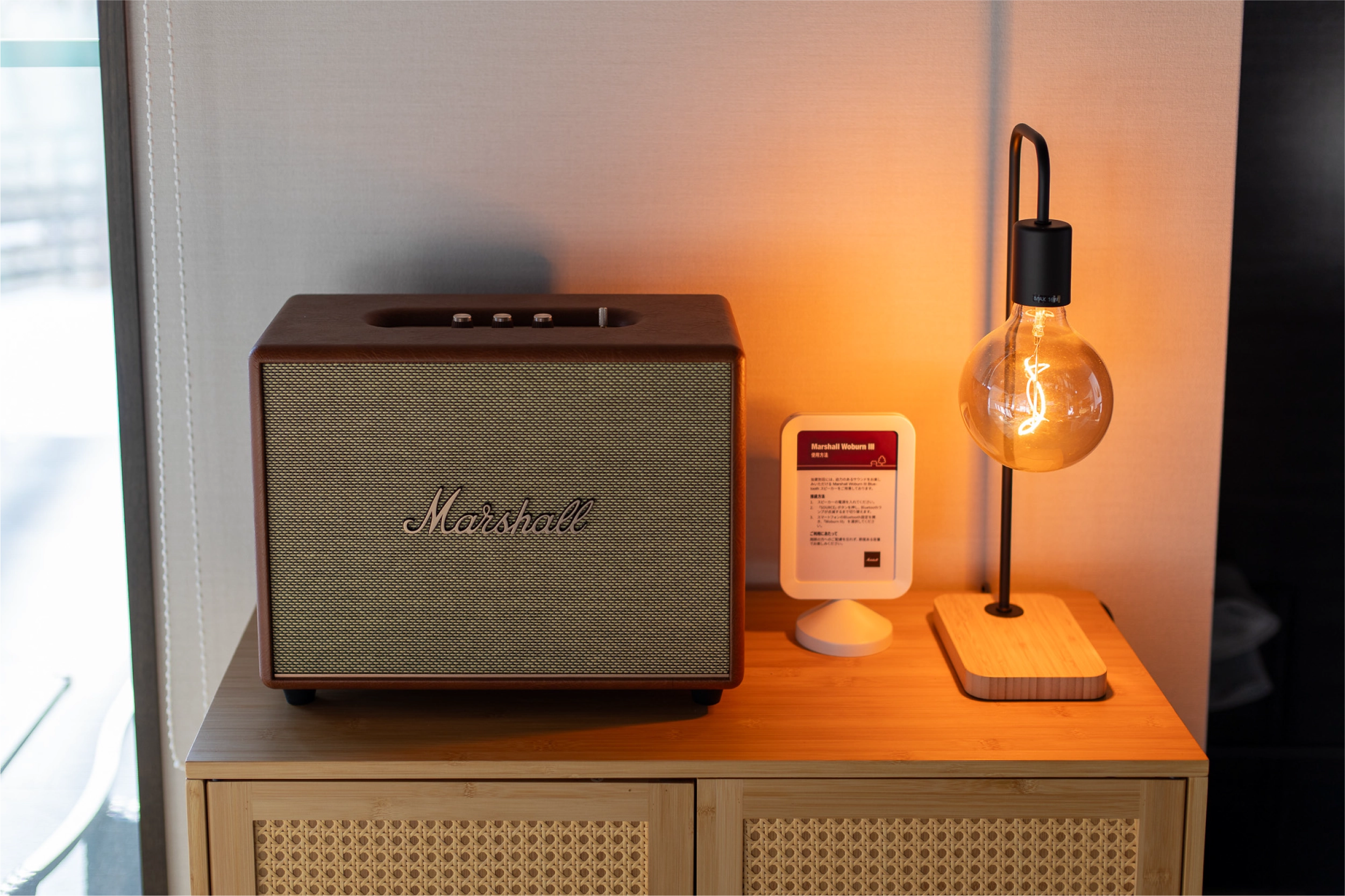 Marshall スピーカー